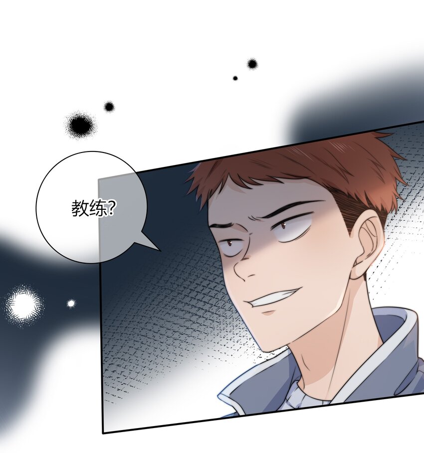 037 我不允许你侮辱他35