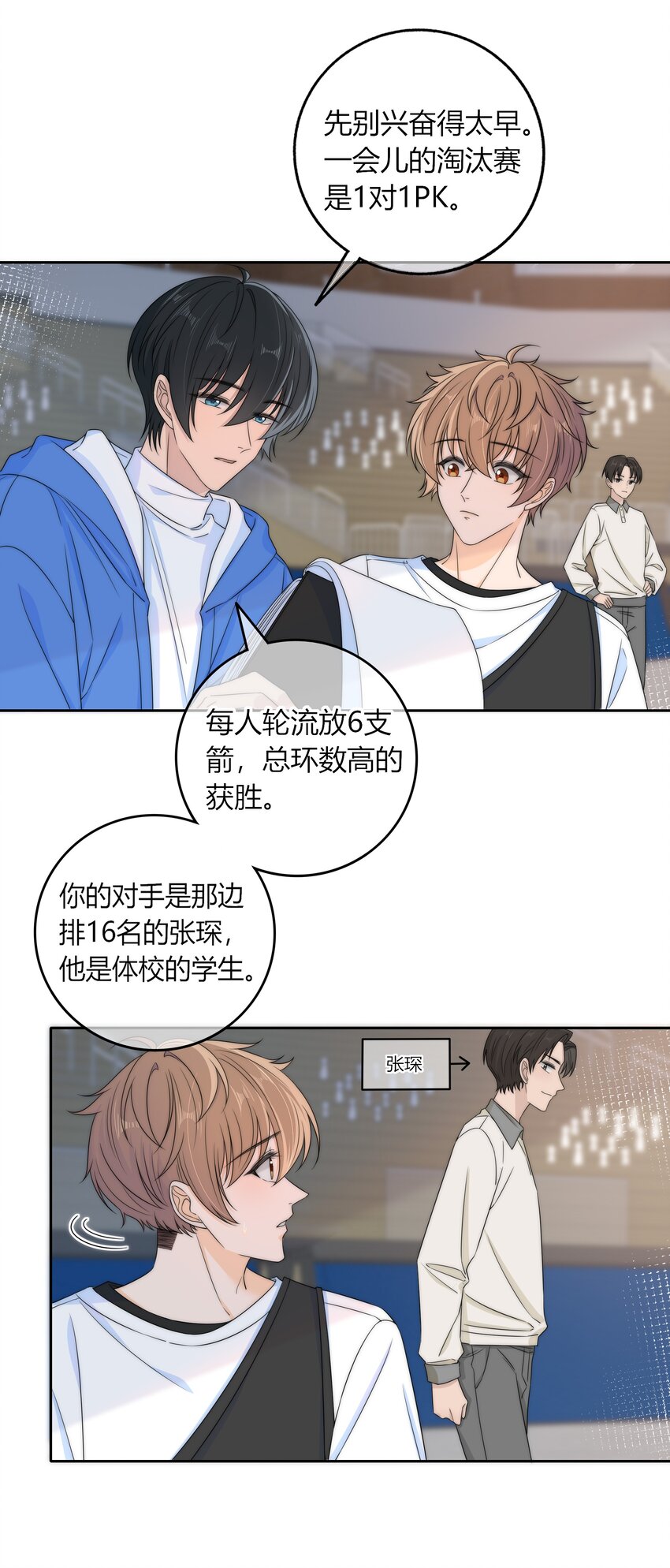 033 抱你一下11