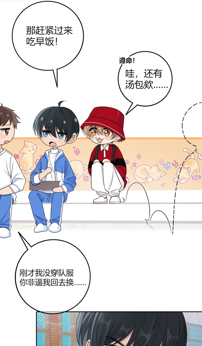 030 你会给我奖励吗？5