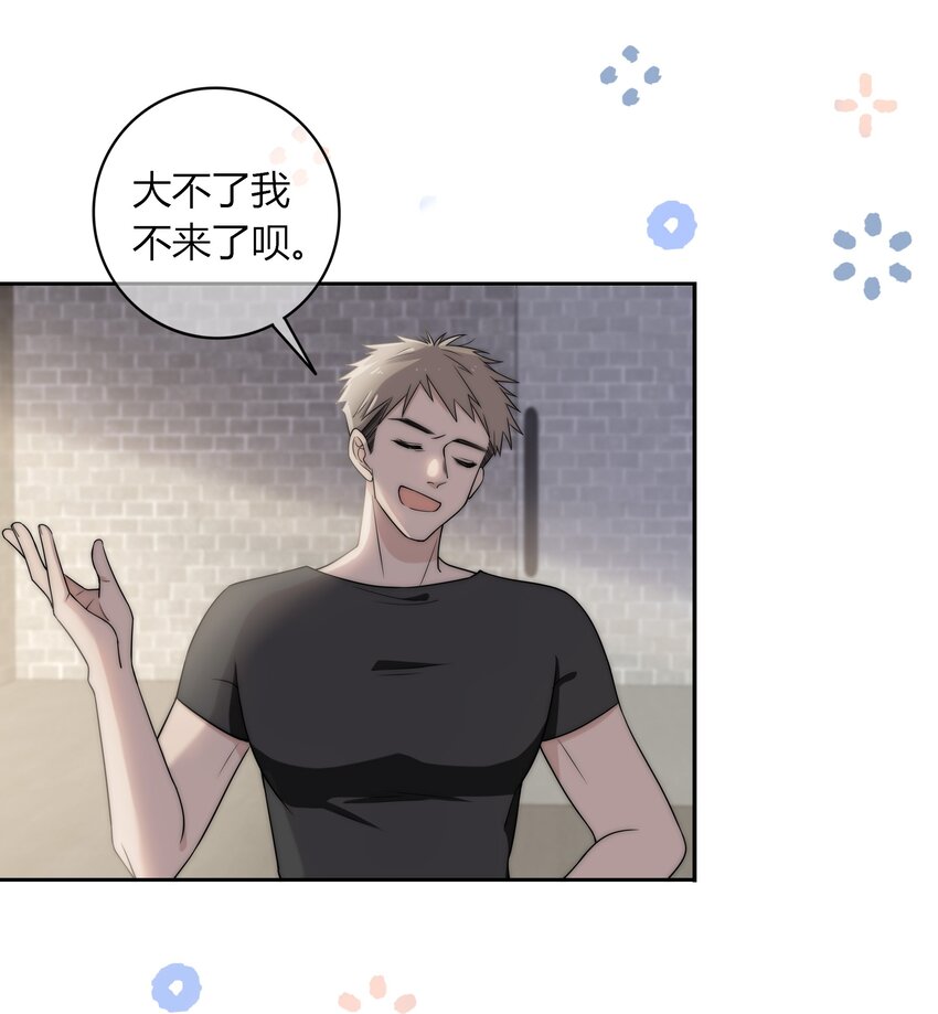 003 一日为师，终身为父15
