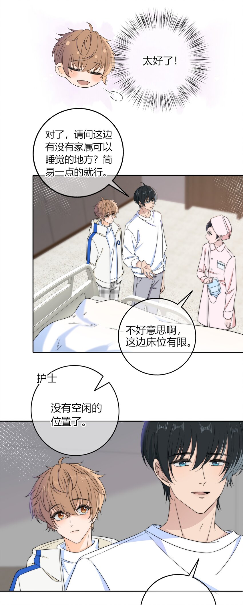 035 大床房28
