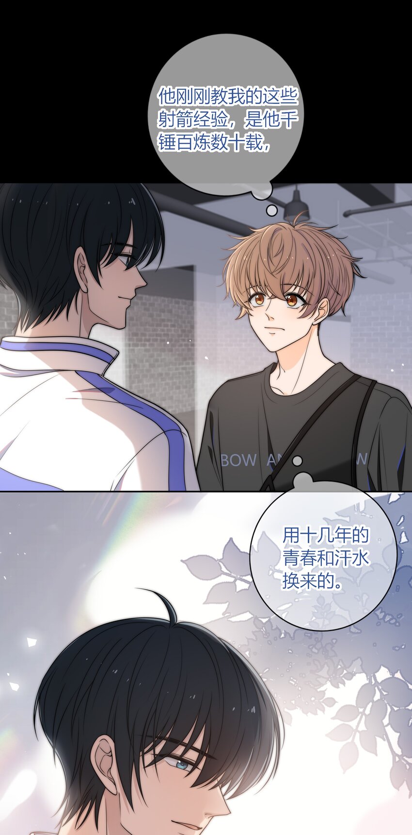 005 这人上课好不正经33
