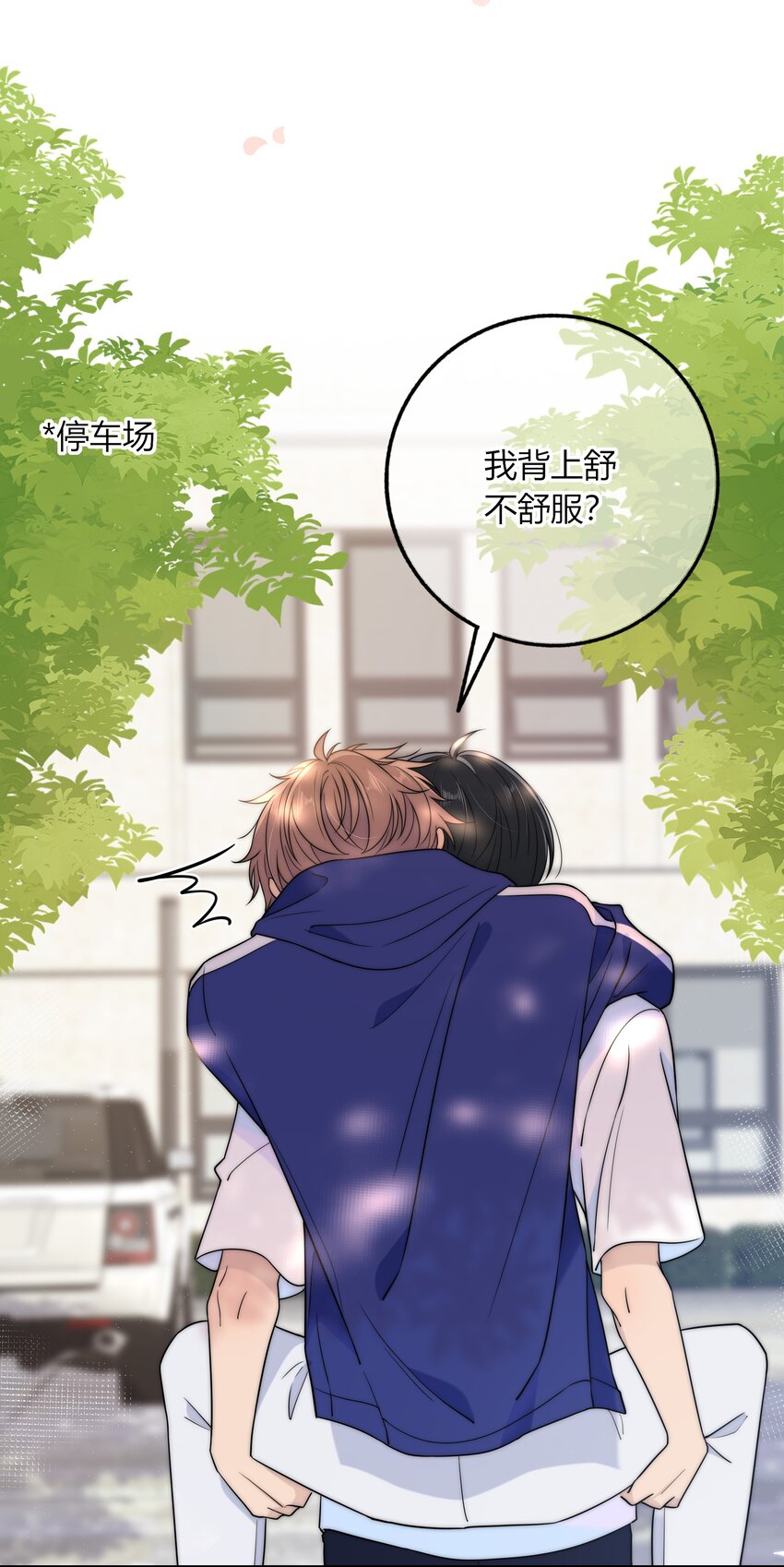023 他的后颈30