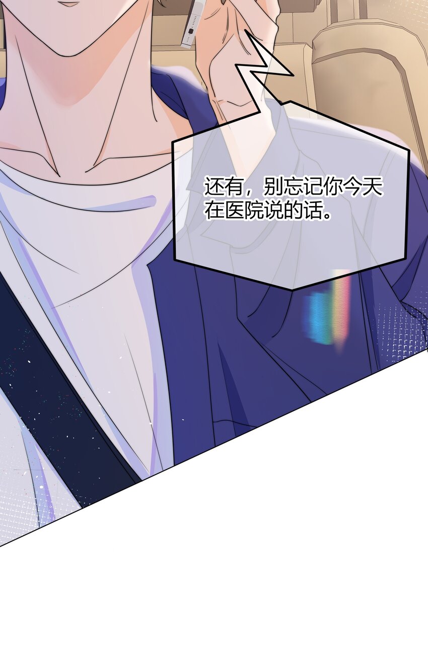 027 他已经有对象了19