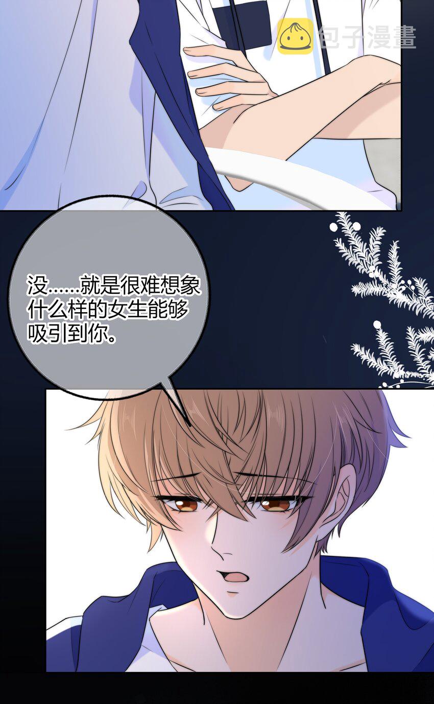 026 你的口味好特别7