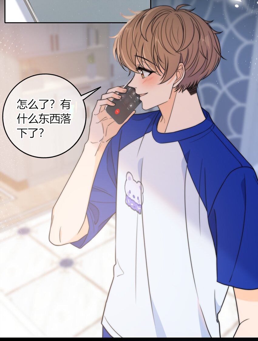 014 我等你29