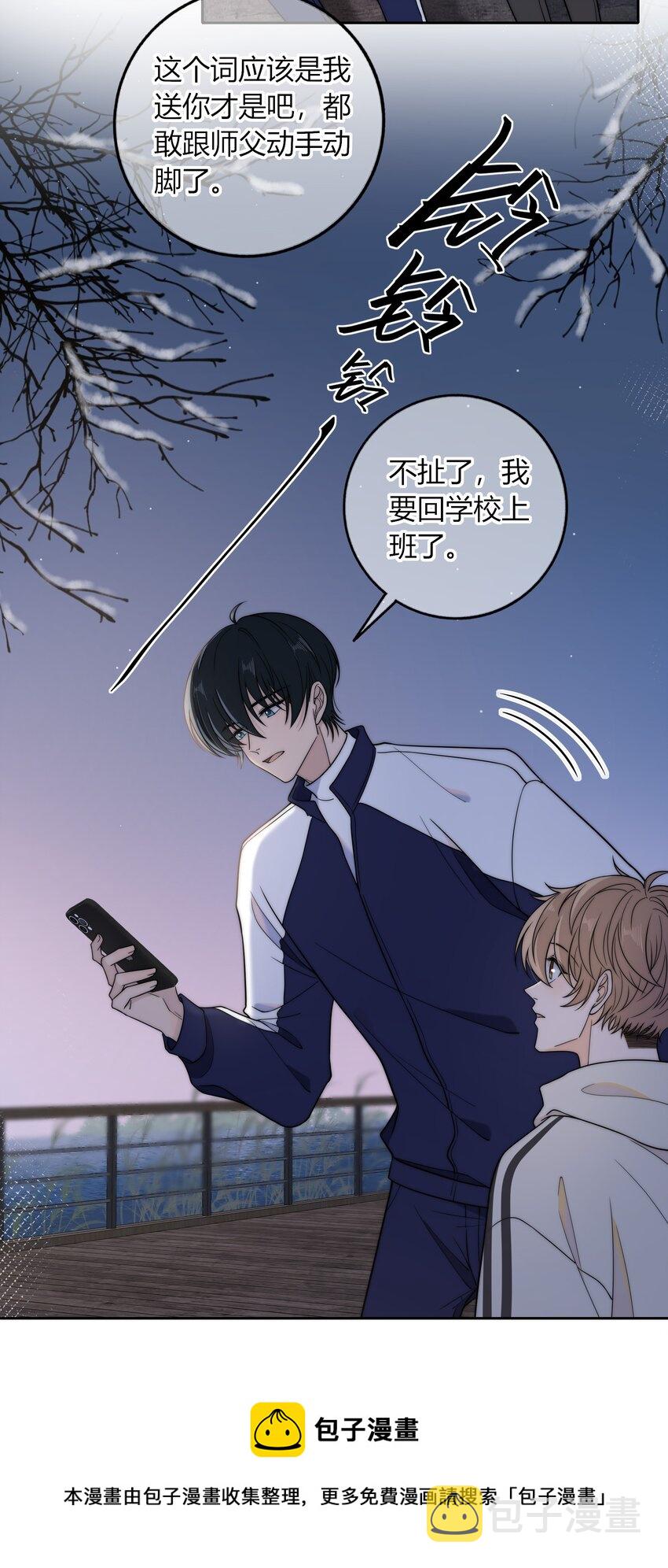 013 有没有一点小心动？16