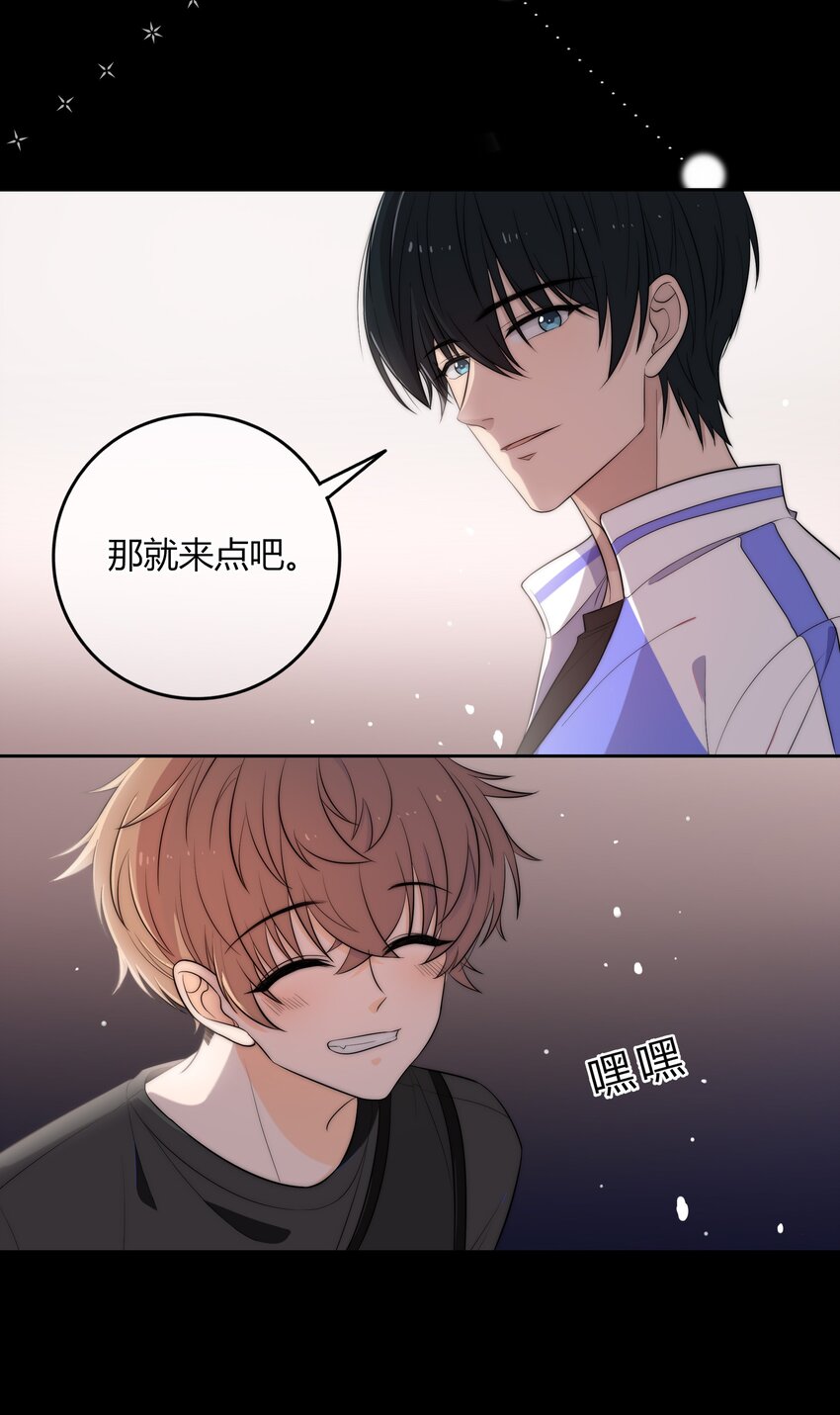 006 上来吧，我送你15