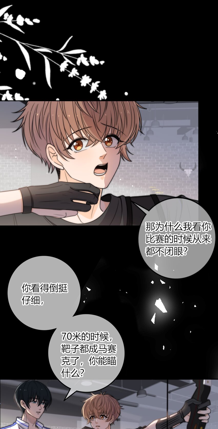 005 这人上课好不正经27