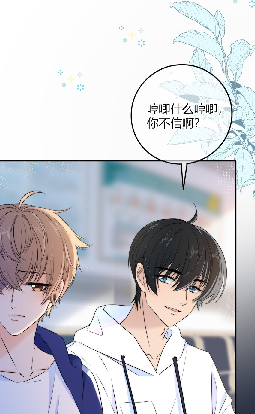 026 你的口味好特别6