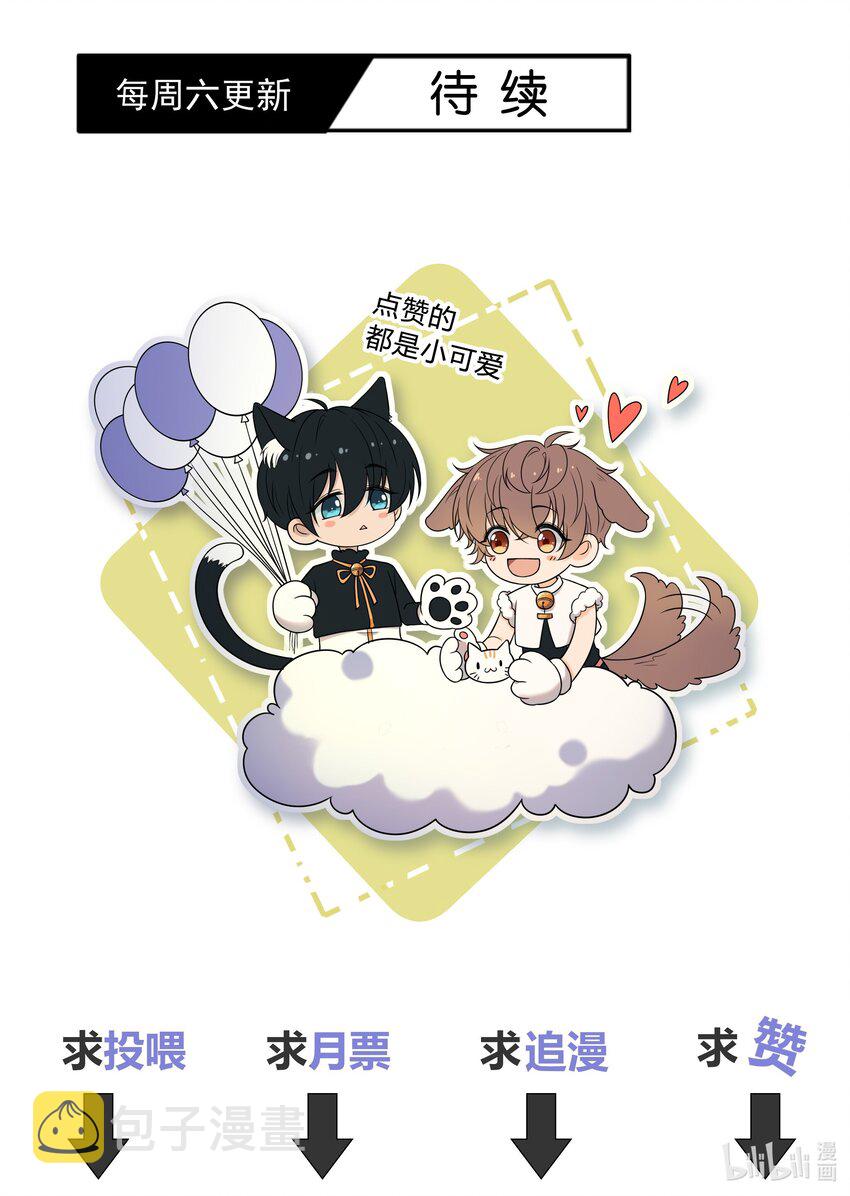 020 你不是说痒吗？42