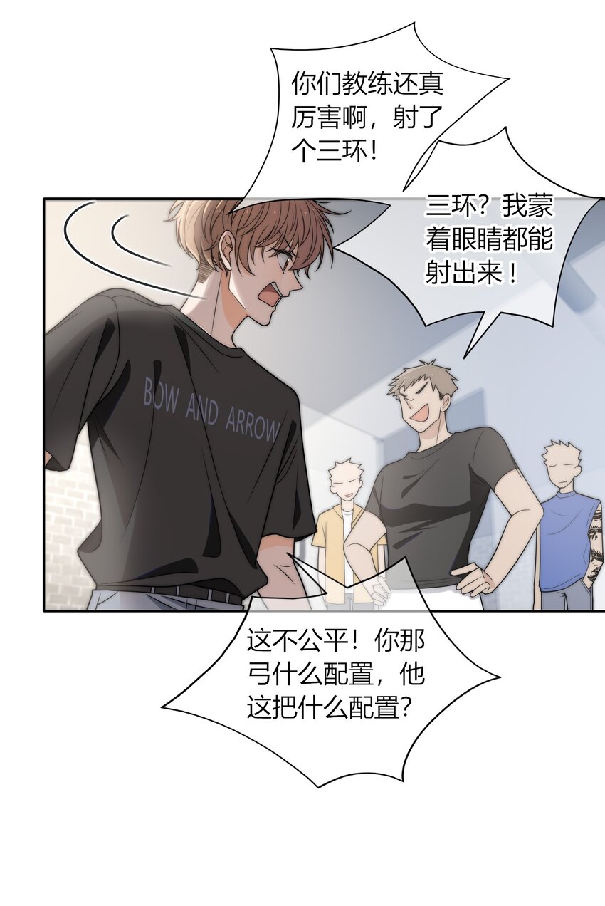 003 一日为师，终身为父26