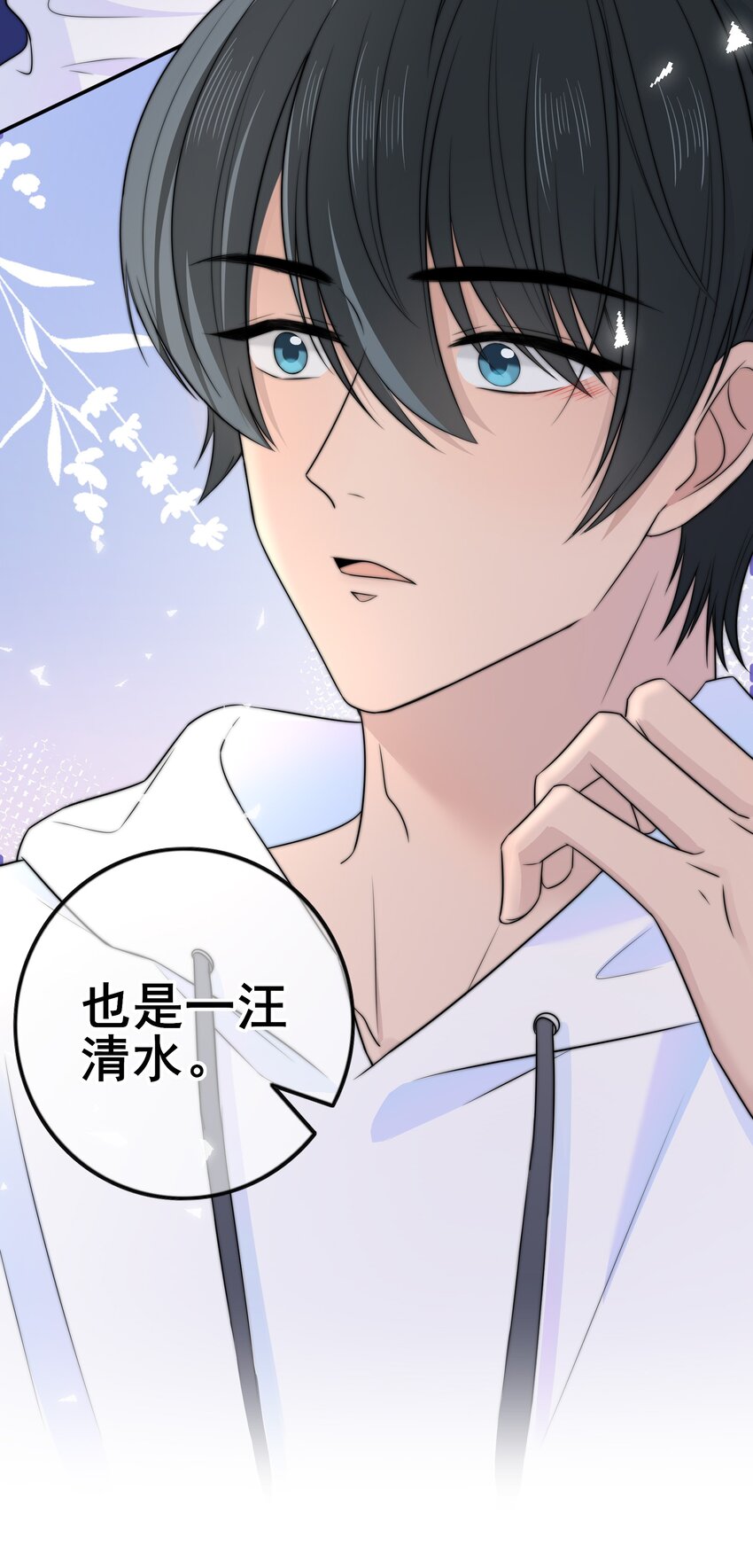 026 你的口味好特别14