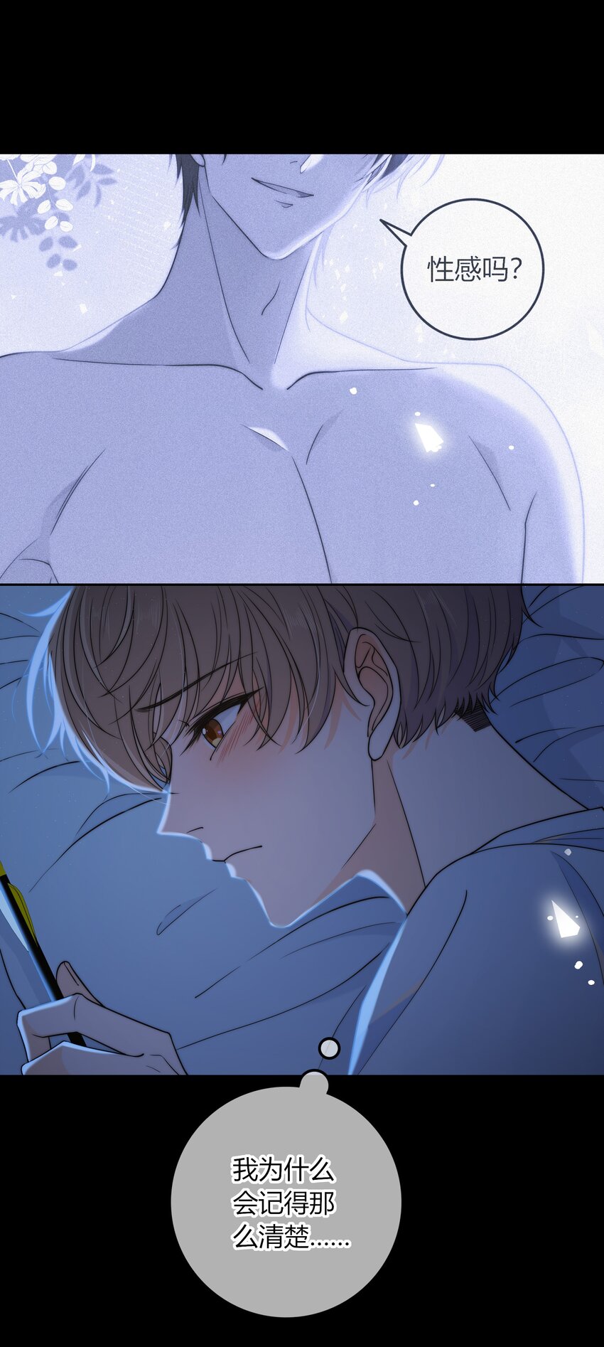 018 说到做到11