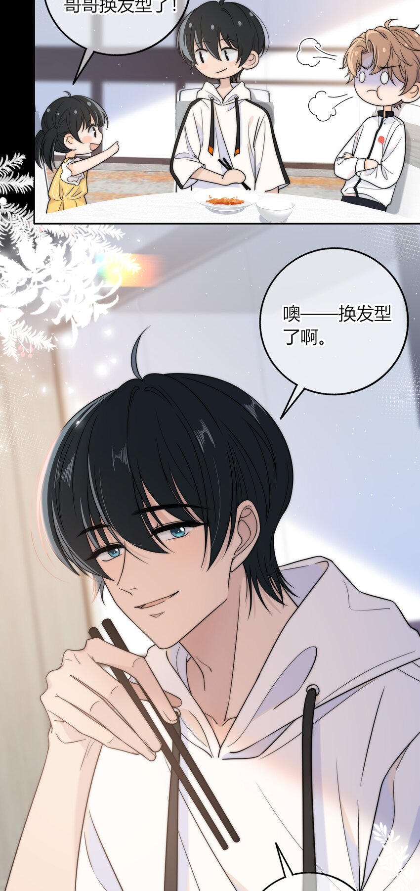 014 我等你25