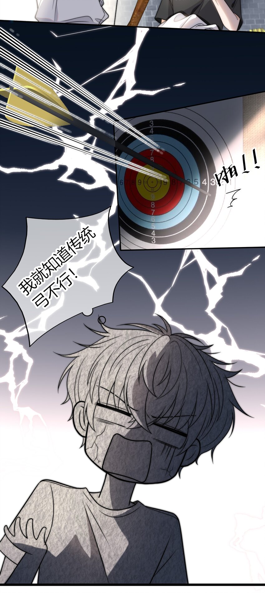 003 一日为师，终身为父25