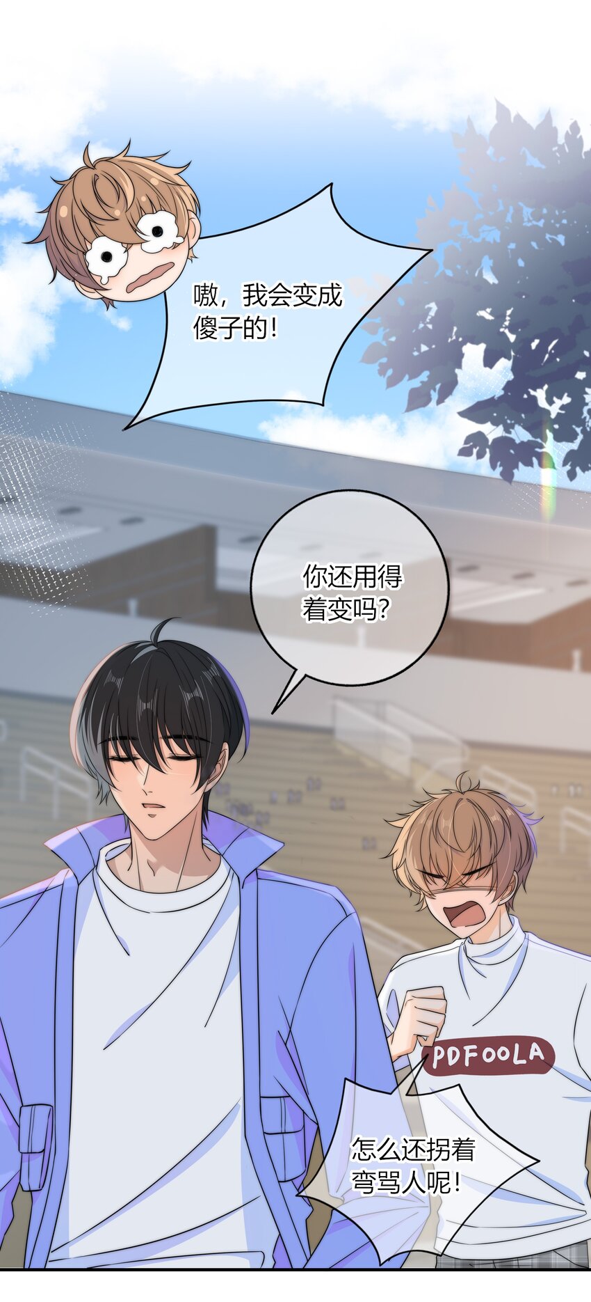 038 我会疼你的27