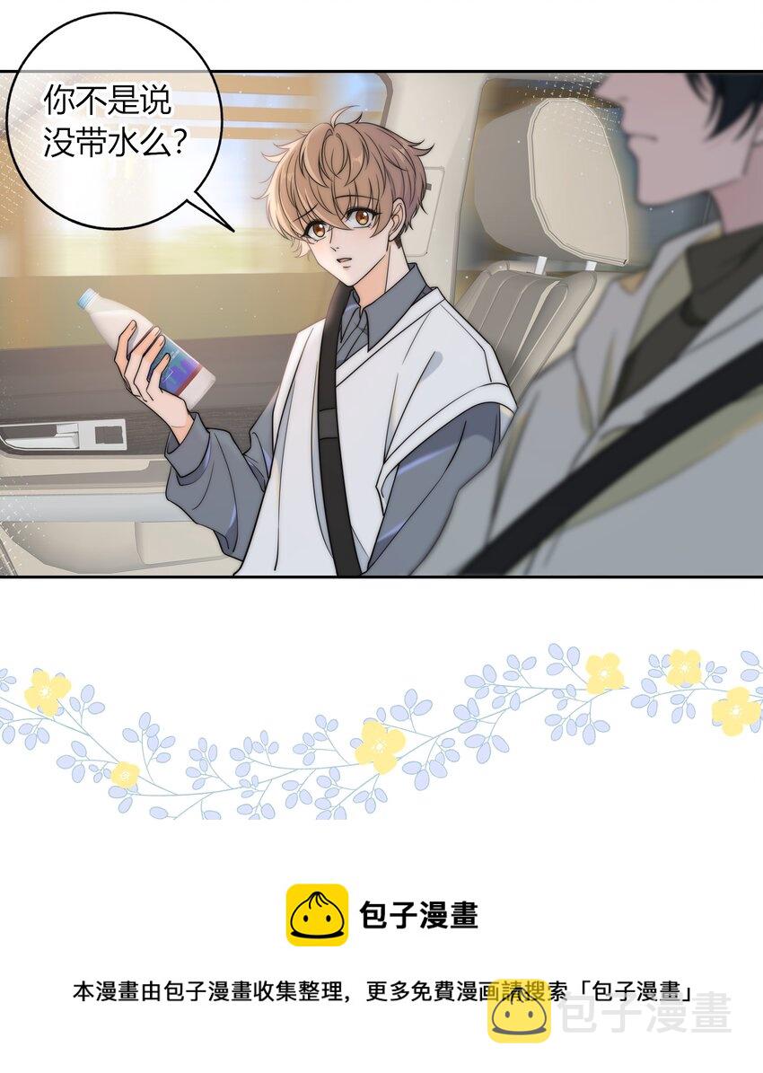 012 你的秘密36