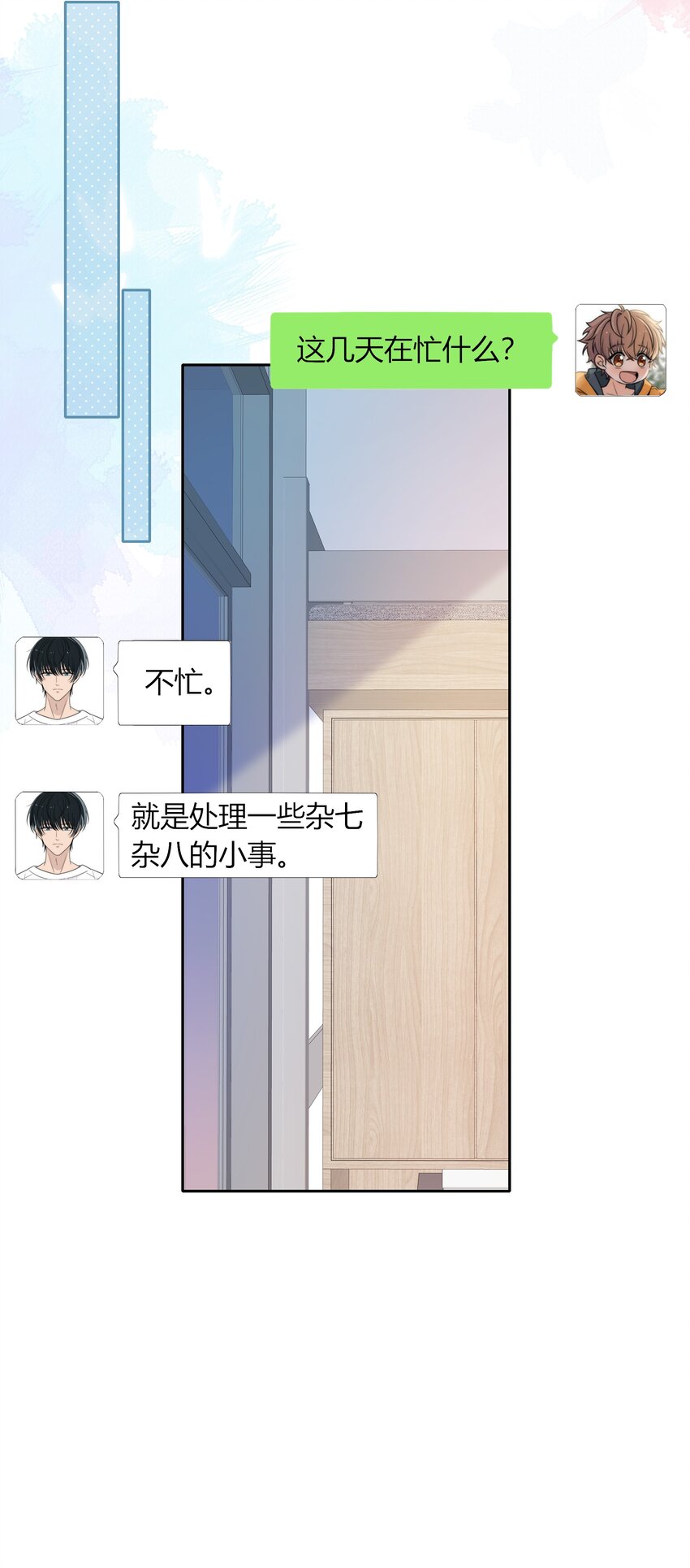 018 说到做到18