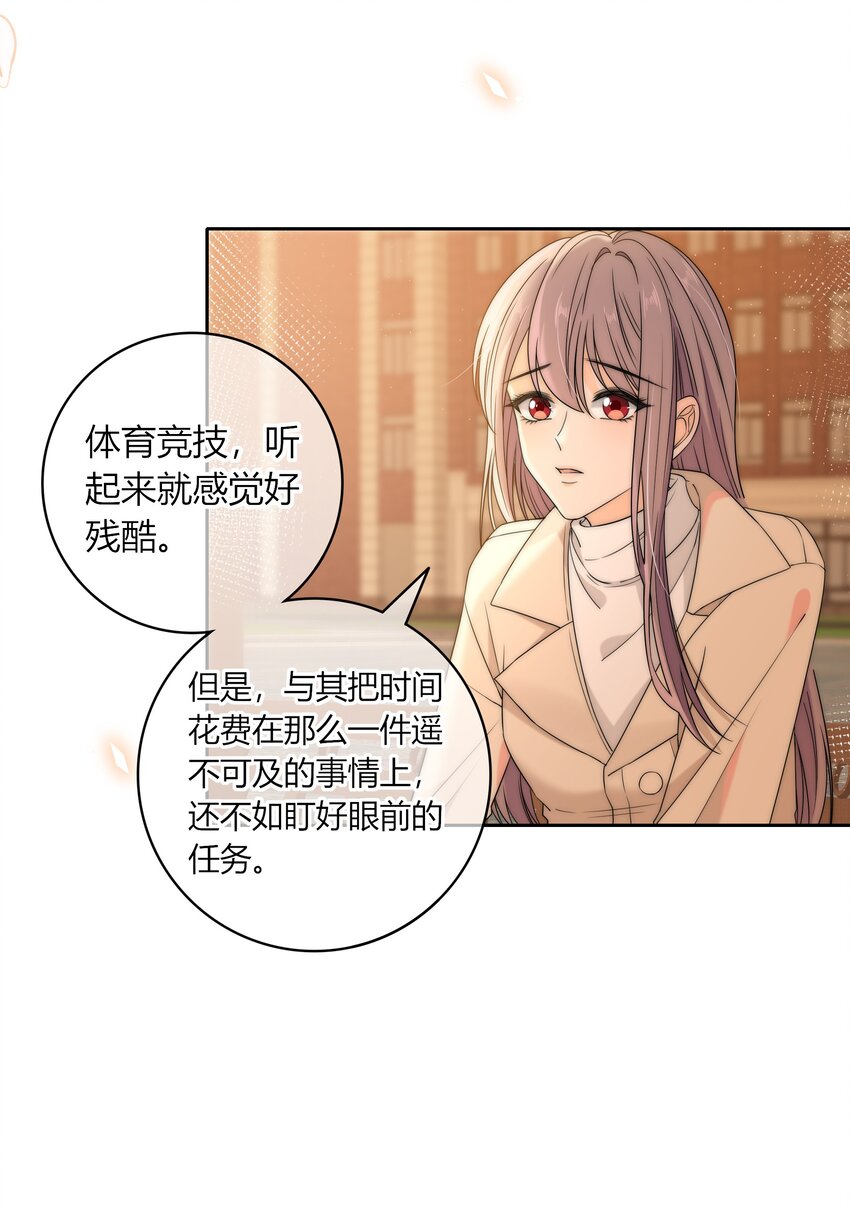 045 年纪太小，我不喜欢19