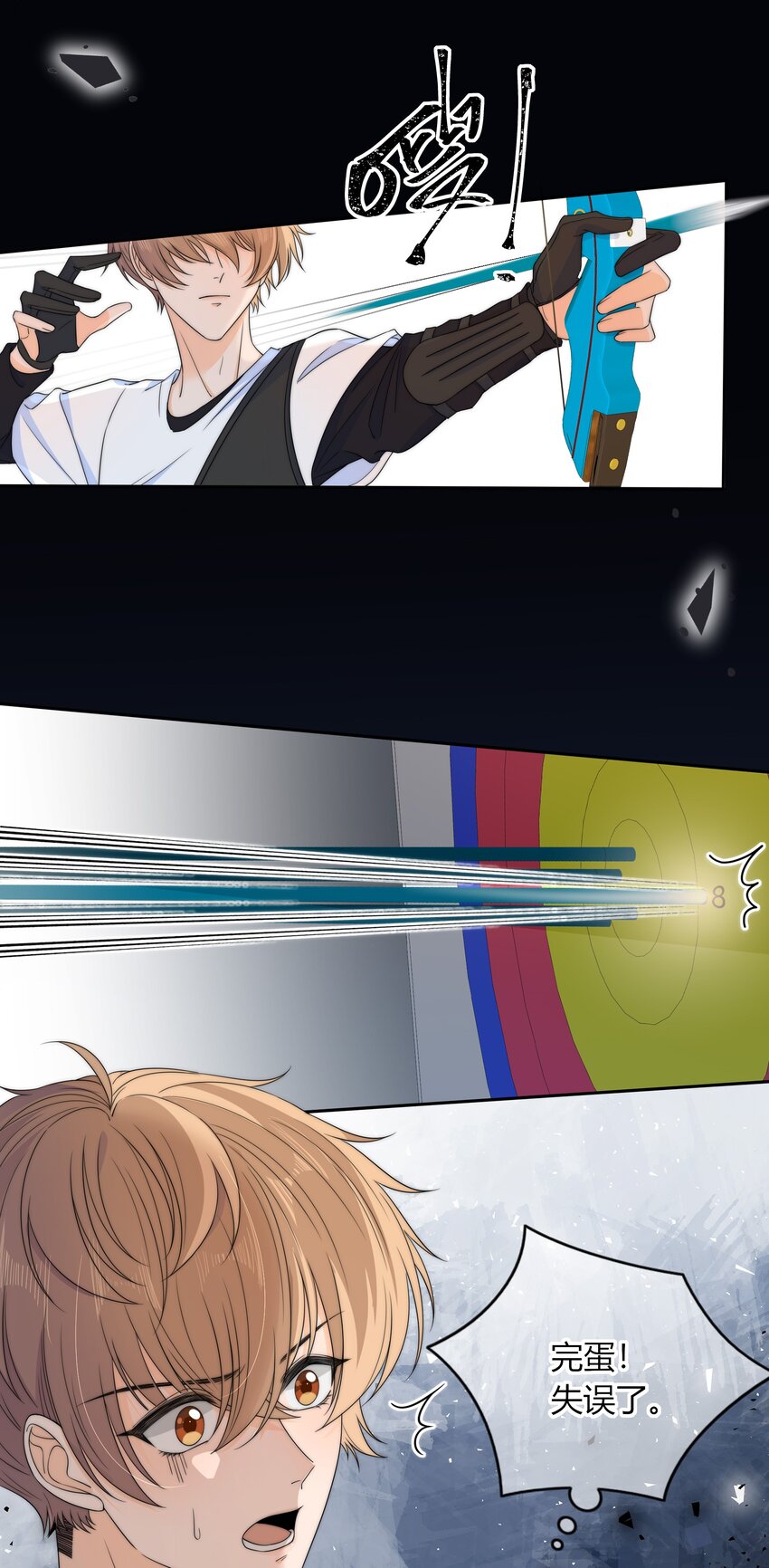 032 小色胚6