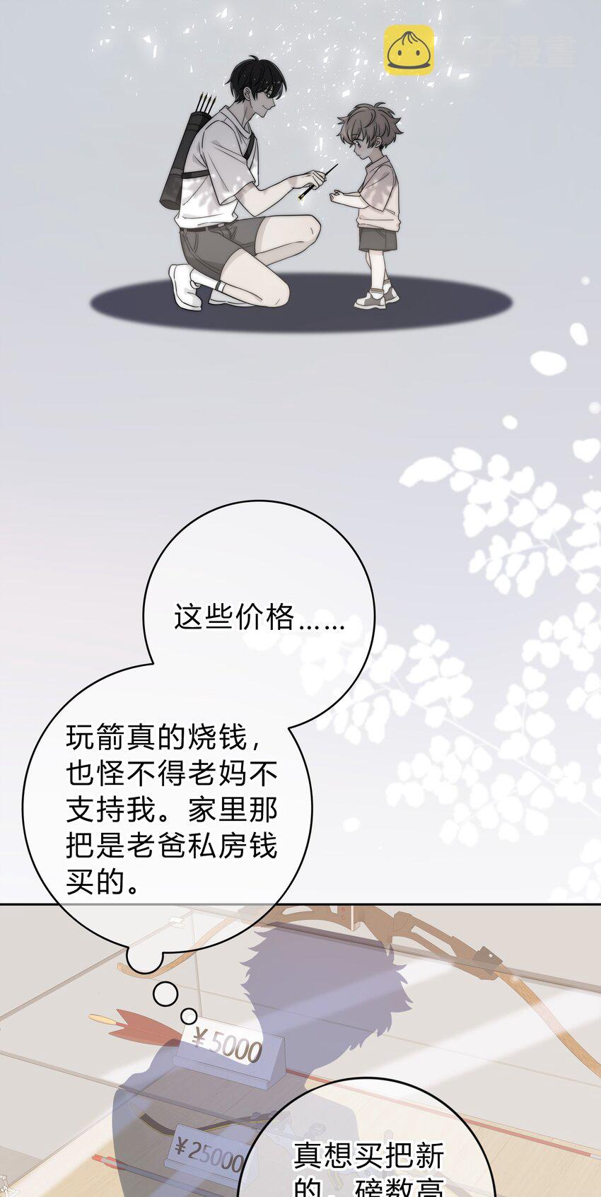 001 再一次相遇25