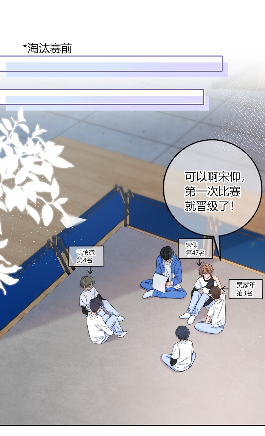 033 抱你一下10