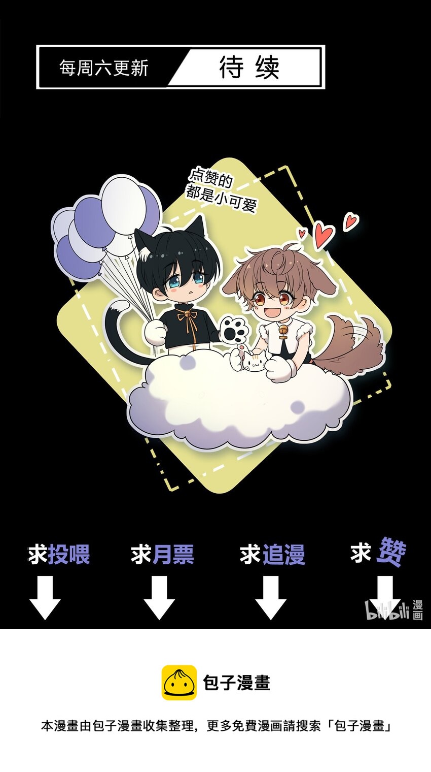 006 上来吧，我送你33