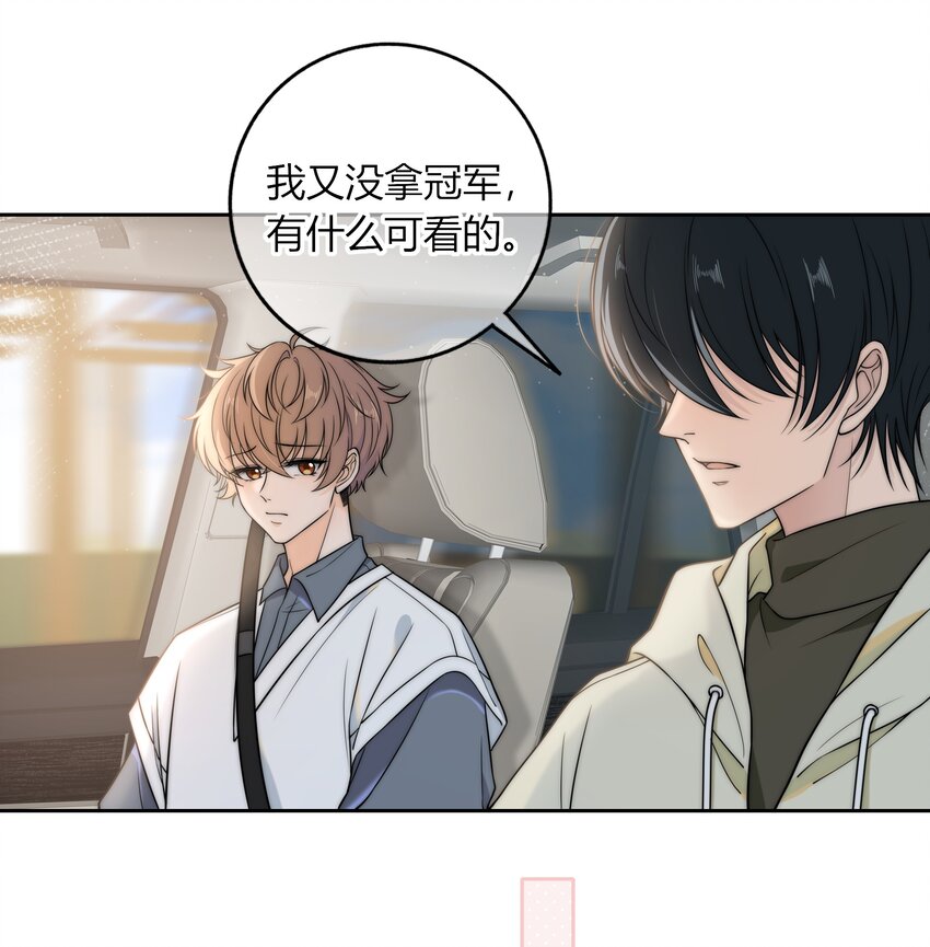 012 你的秘密25