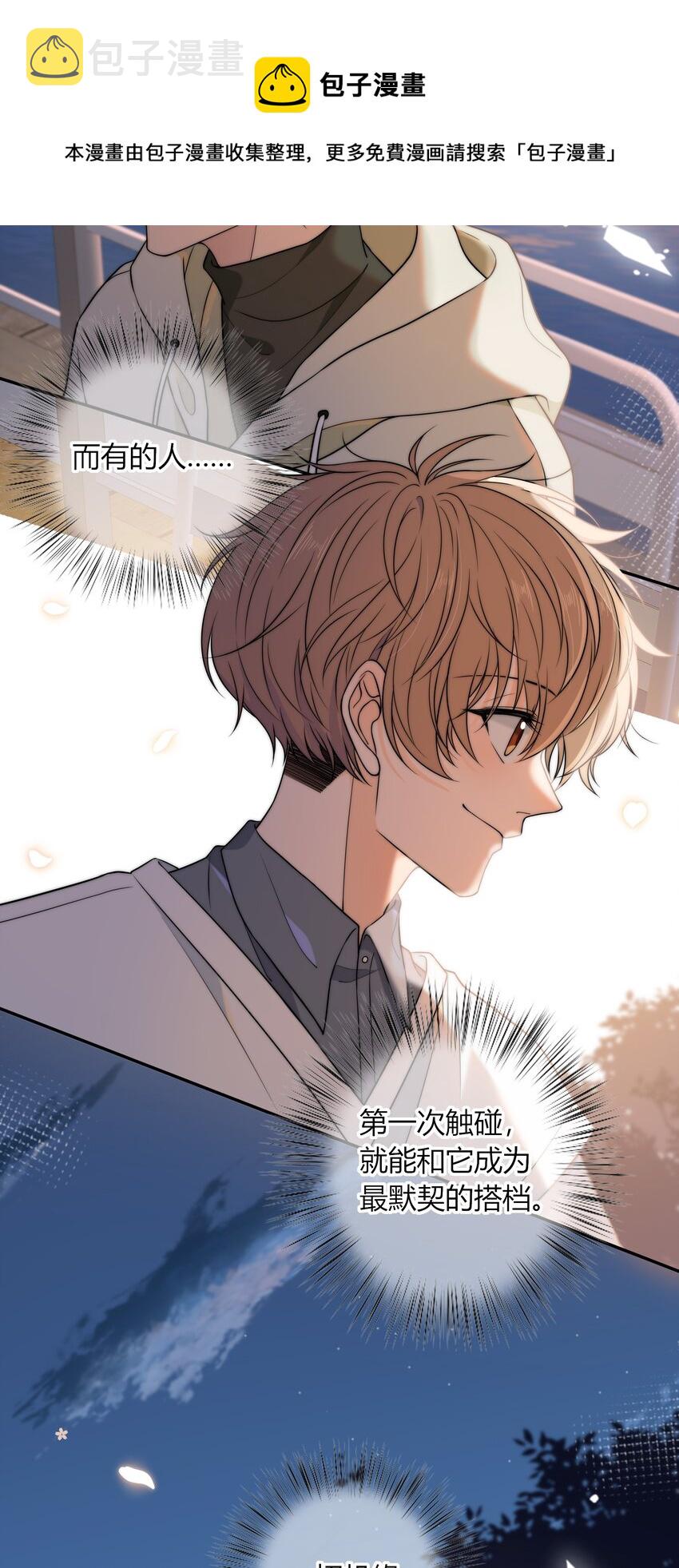 010 听说你不想和我……24