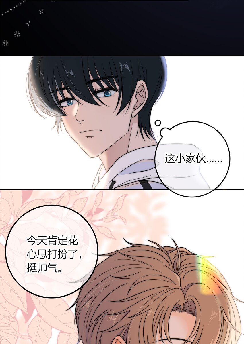 014 我等你15