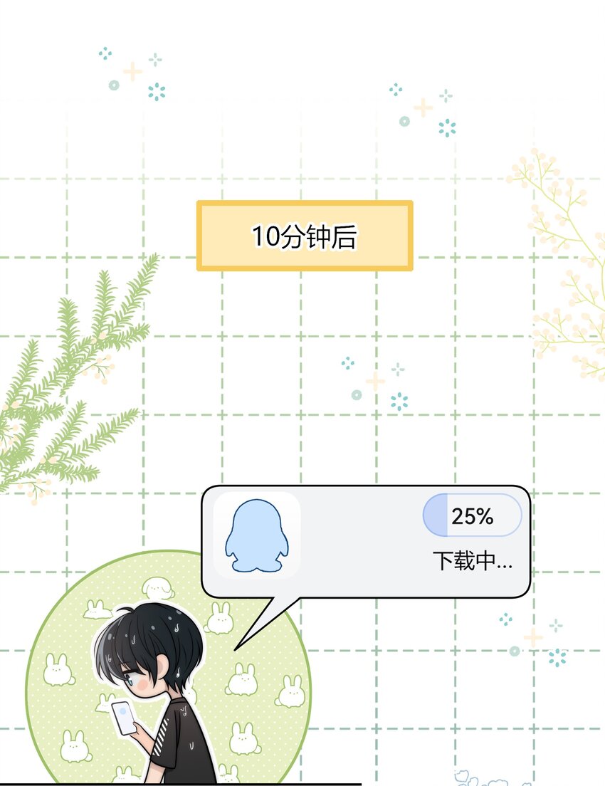 008 我对你，无足轻重吗？19