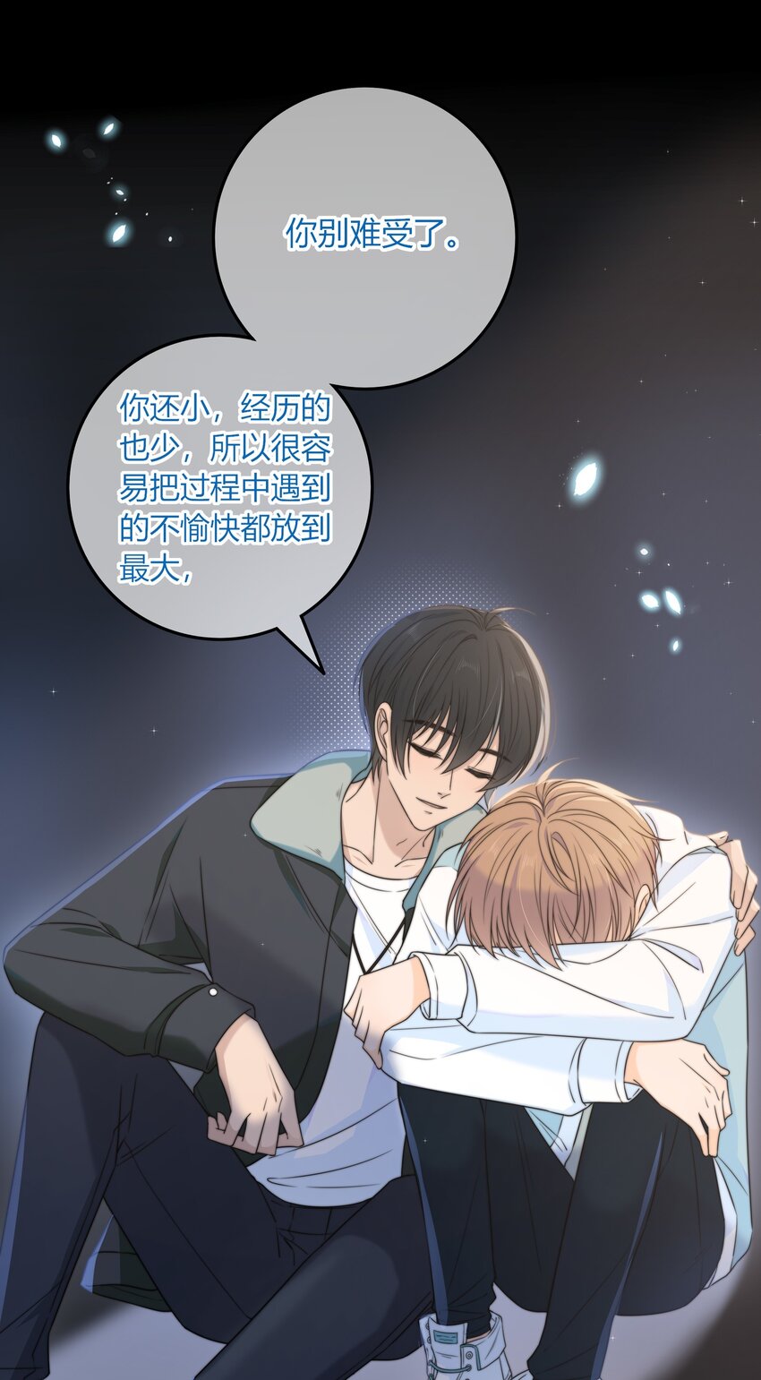 046 我失恋了37