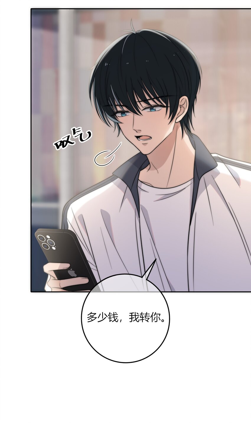 004 等我下课9