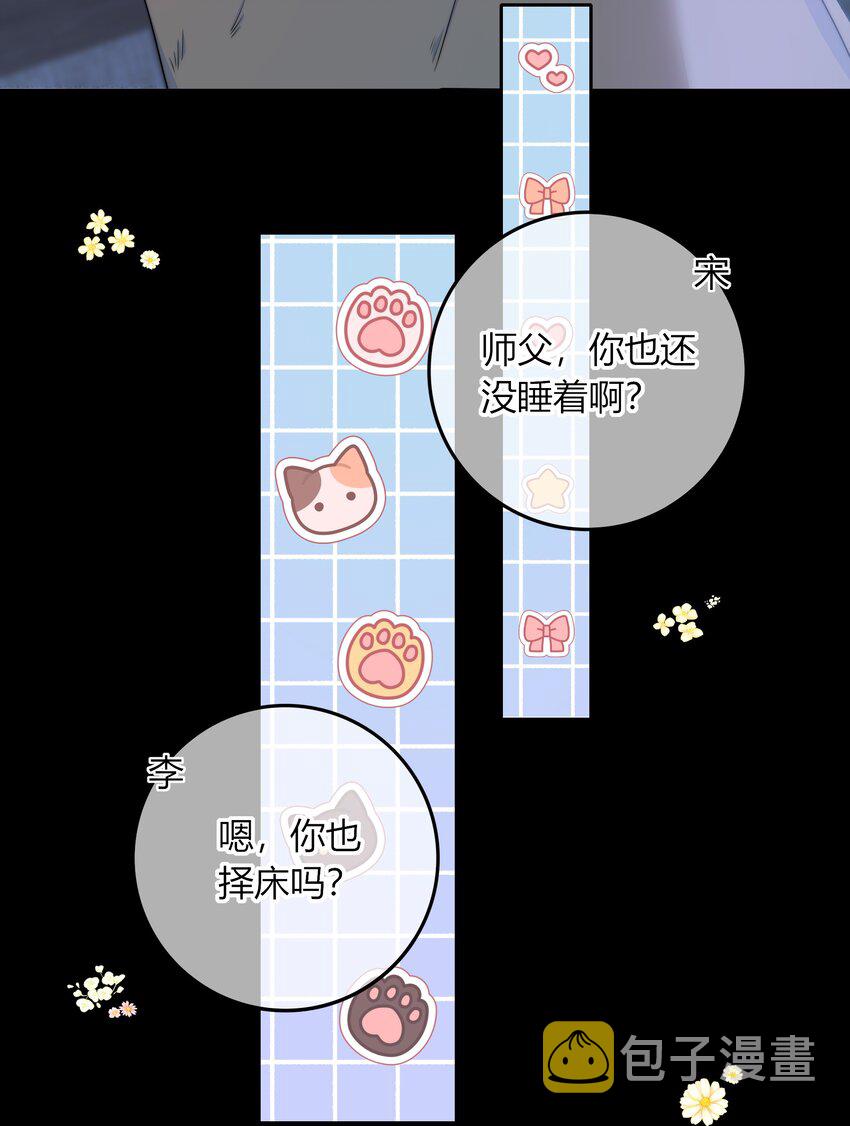 037 我不允许你侮辱他11