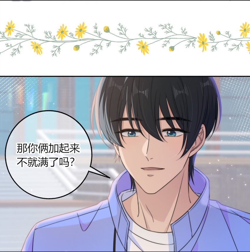 038 我会疼你的9