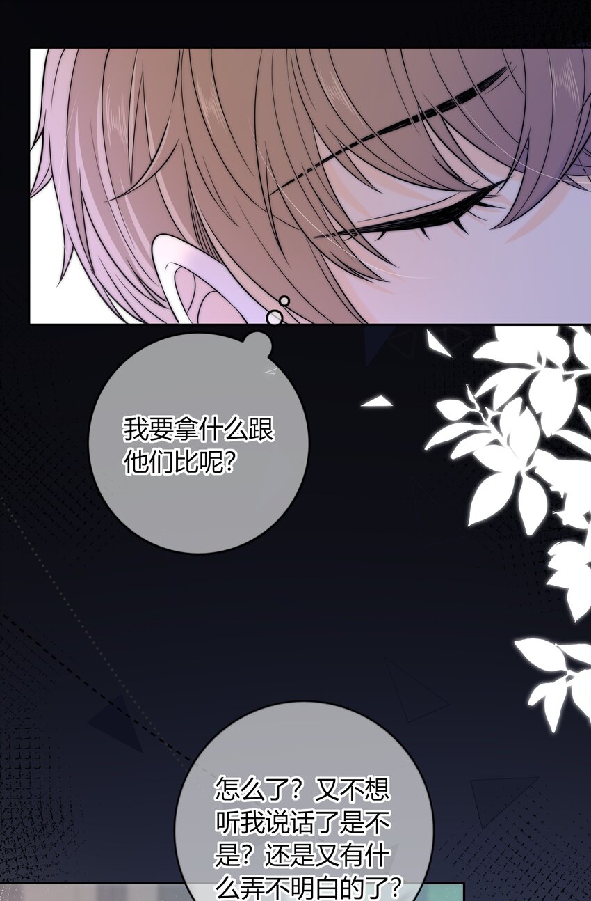 025 你是不是有过很多女朋友？17