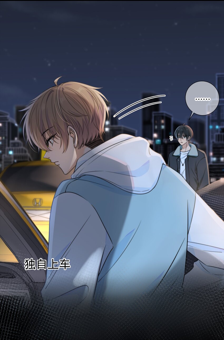 046 我失恋了20