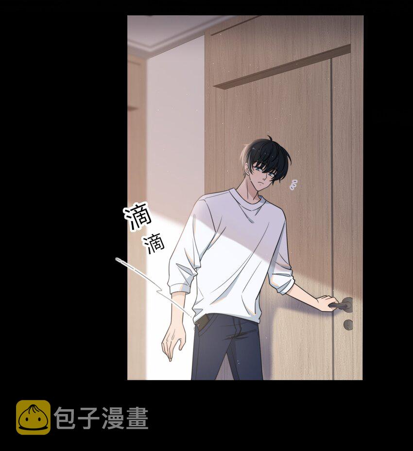 002 他生气是因为我？9