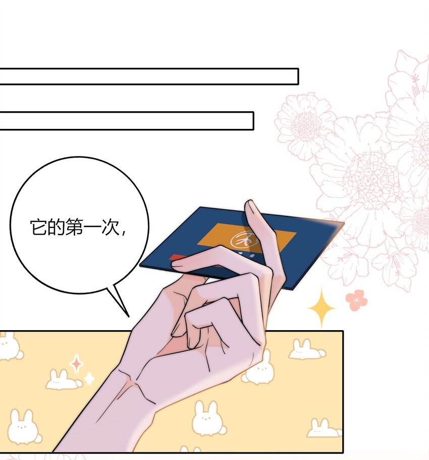 017 小绵羊与大绵羊13