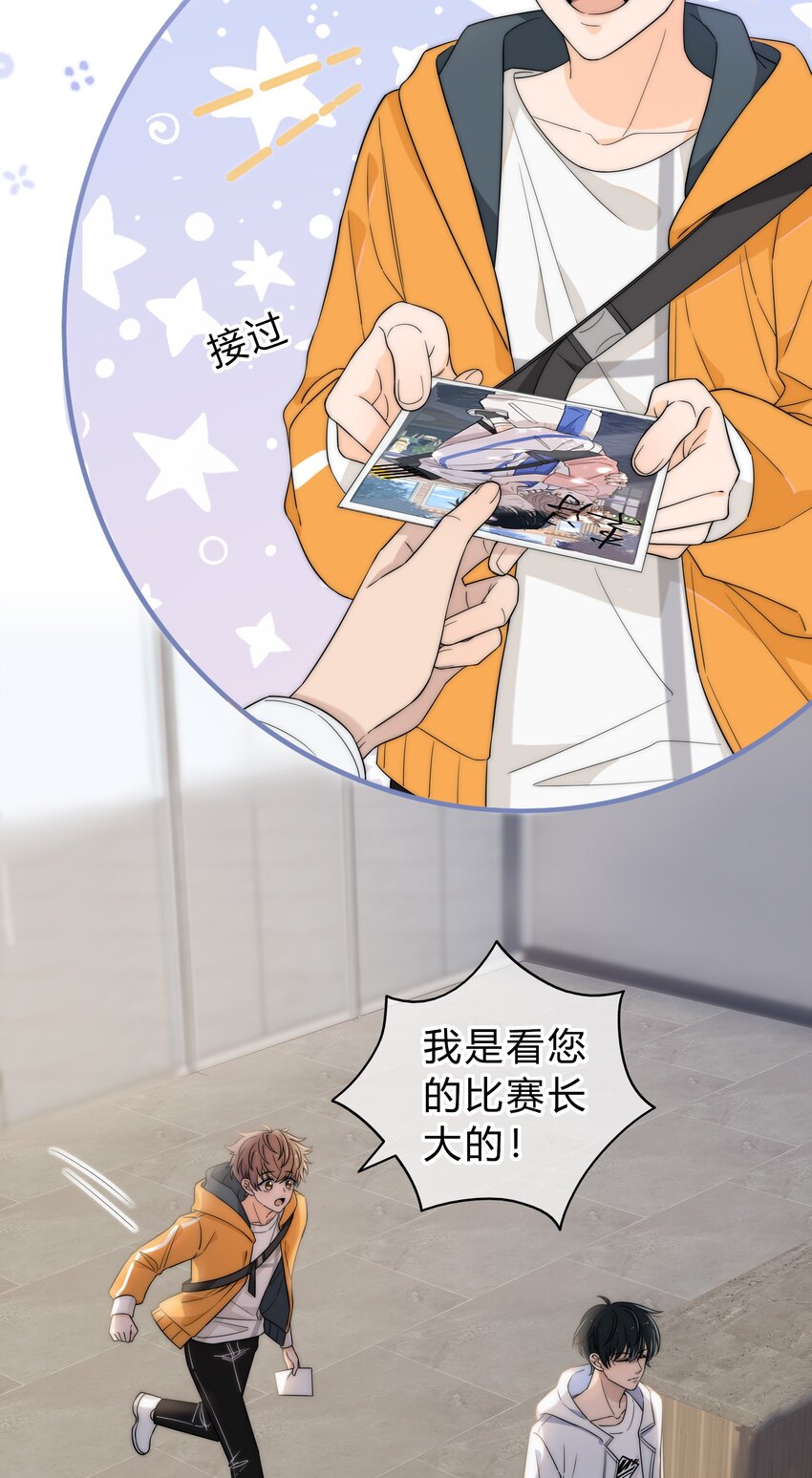 001 再一次相遇48