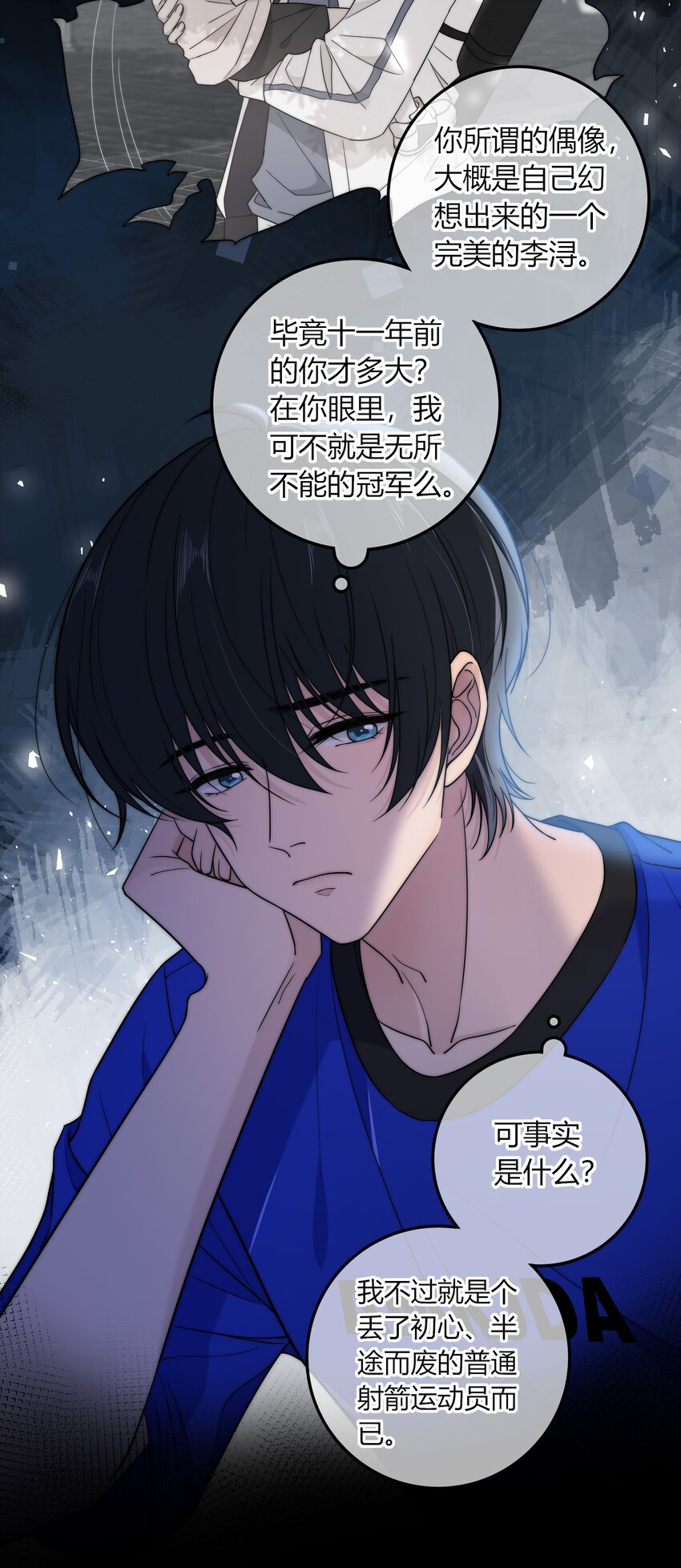 019 你觉得我怎么样？8