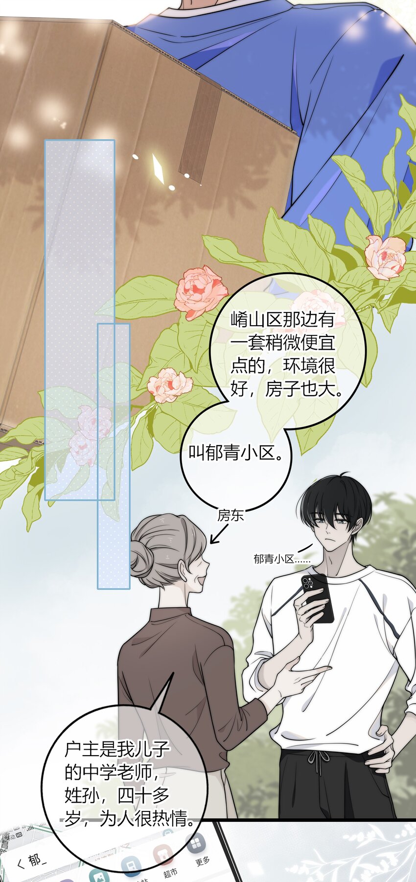 009 他的腹肌7