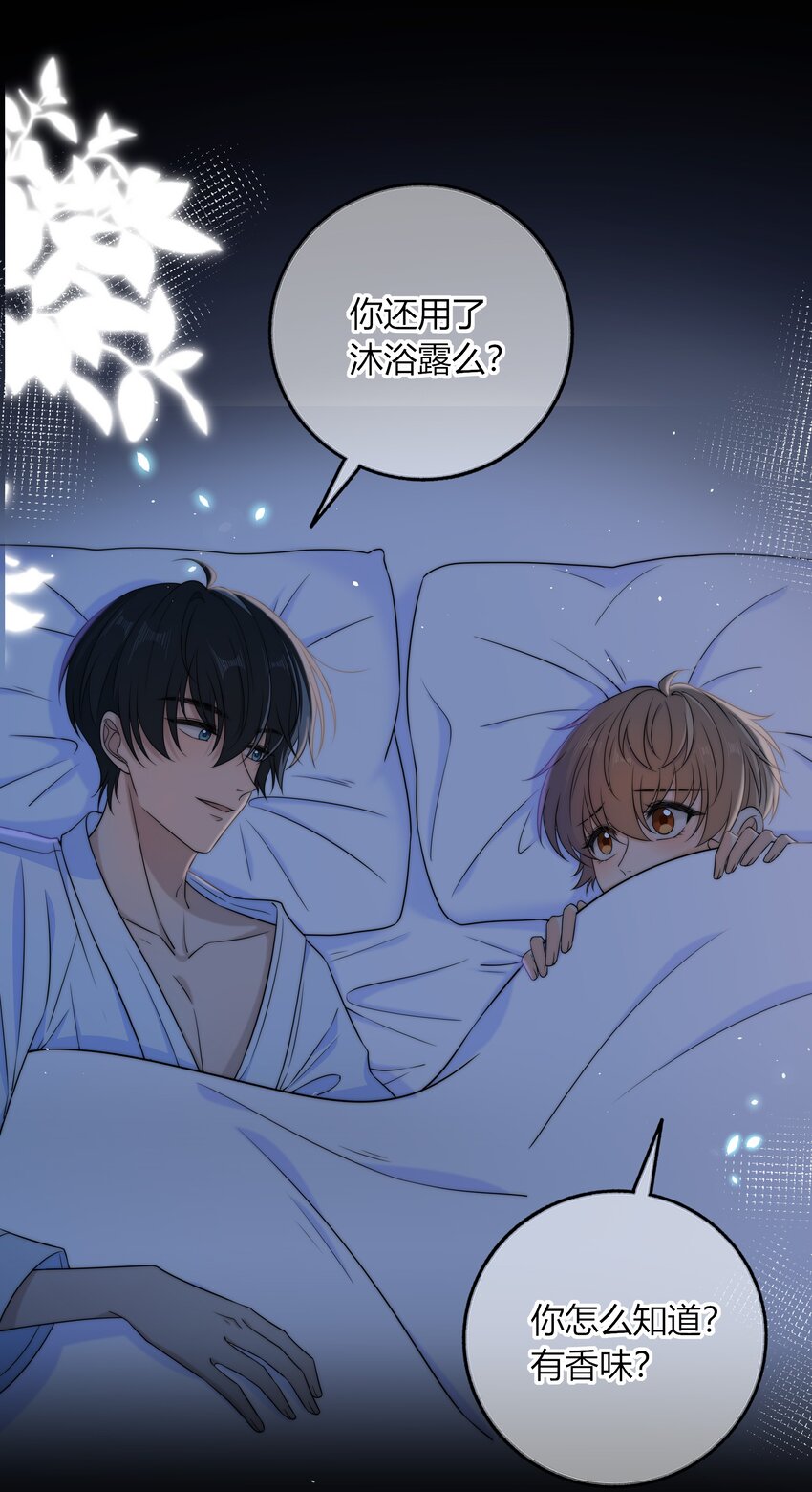 036 我不允许你侮辱他18