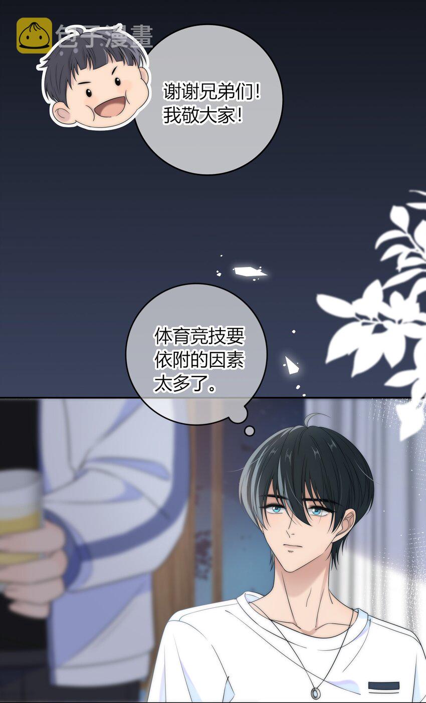 045 年纪太小，我不喜欢23