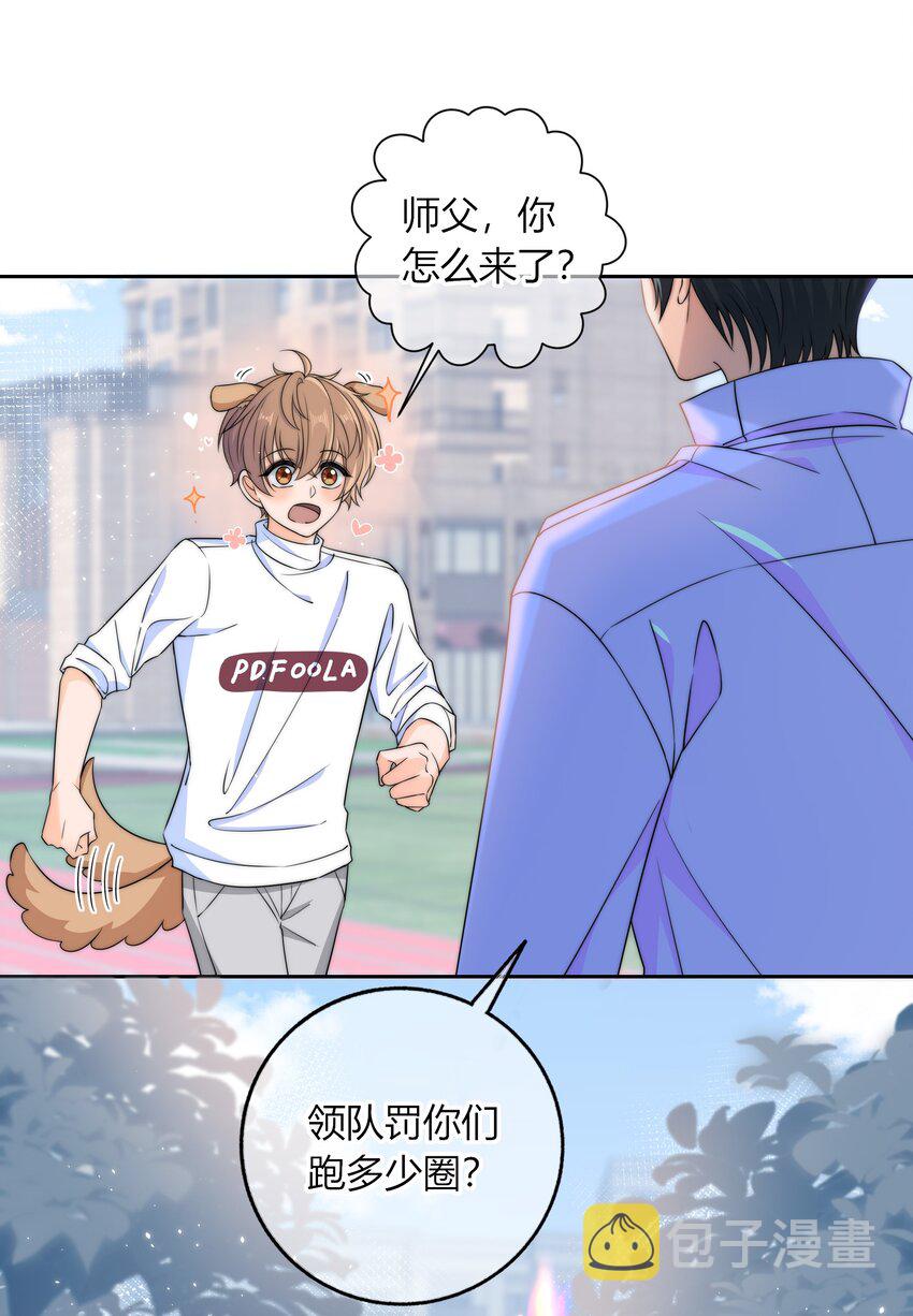 038 我会疼你的7