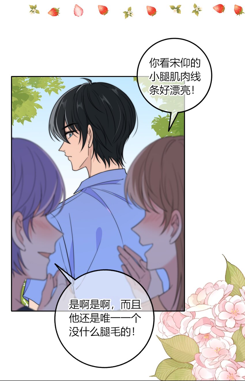 021 想知道你内心的想法6