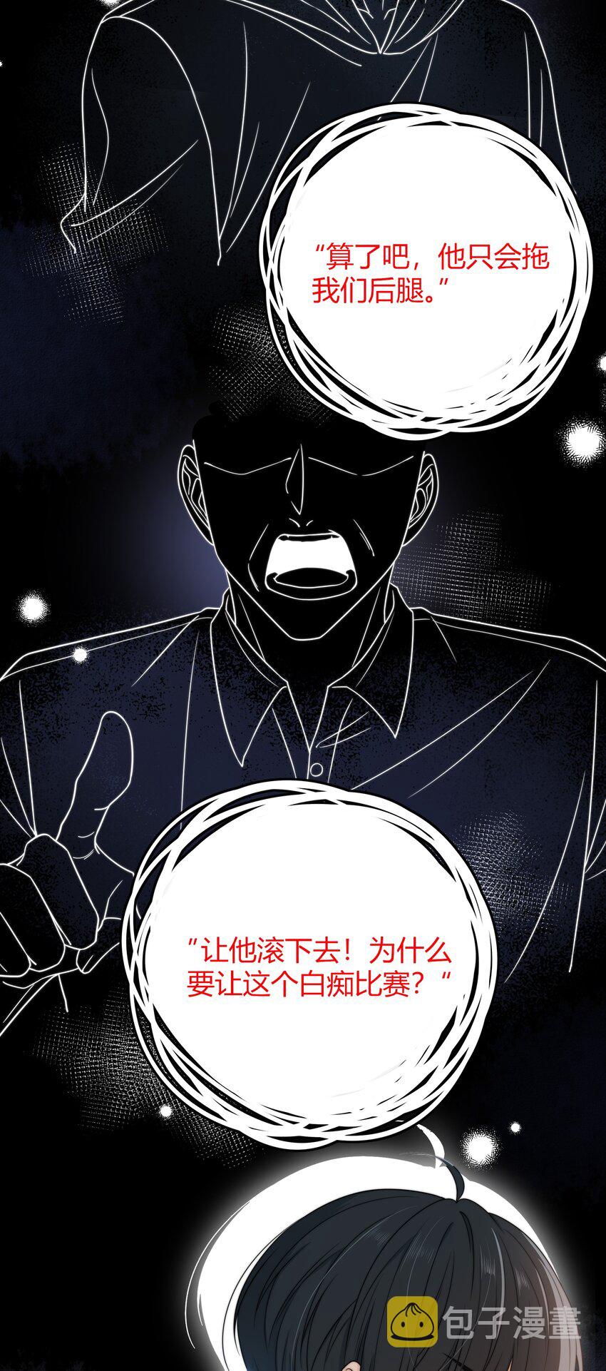 029 你是我看中的34