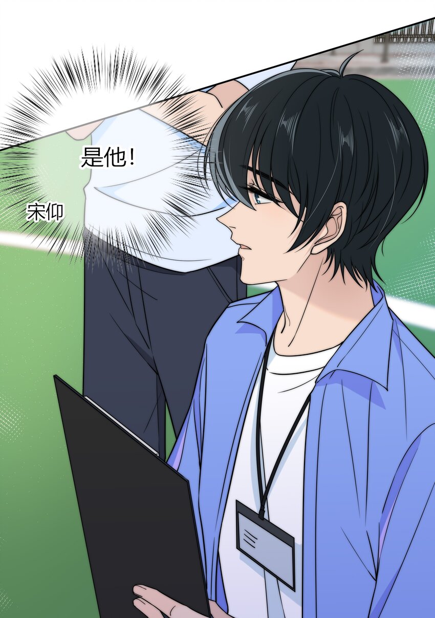 020 你不是说痒吗？14