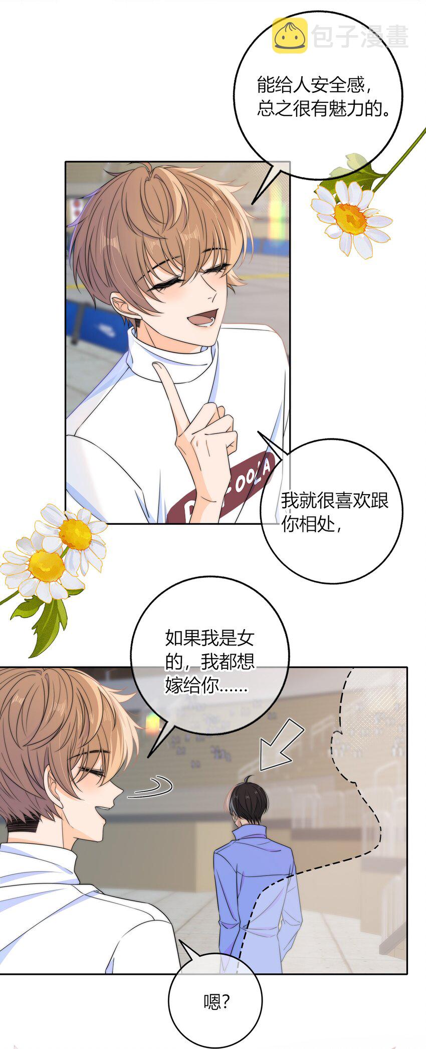 038 我会疼你的30